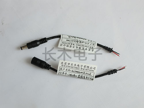 CM-XH-044