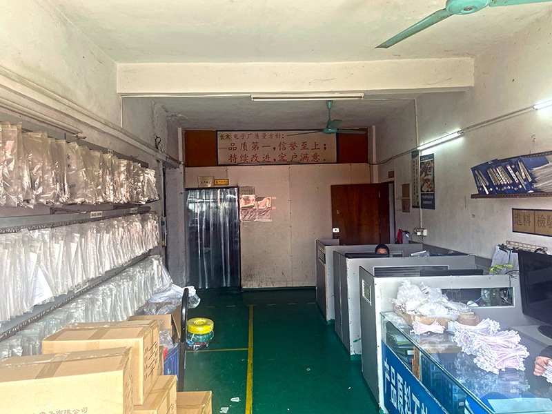 公司品检室